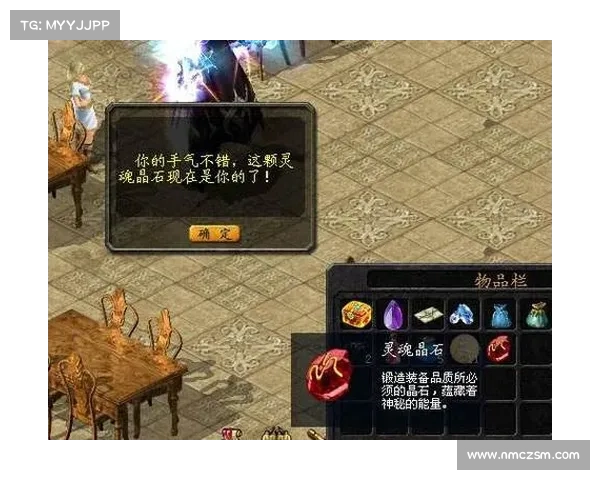 灵符使用技巧对地下城与勇士玩家战斗力提升的关键作用解析