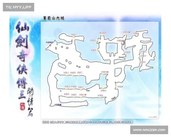 《仙剑三外传》深度解析：探索九天星辰剑影的秘密与挑战技巧