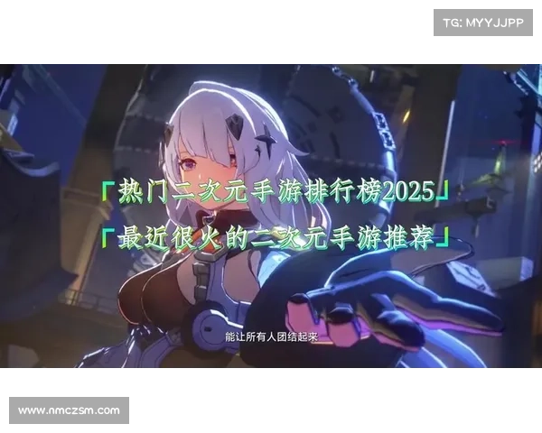 2025年最受欢迎二次元拔萝卜游戏TOP10推荐盘点