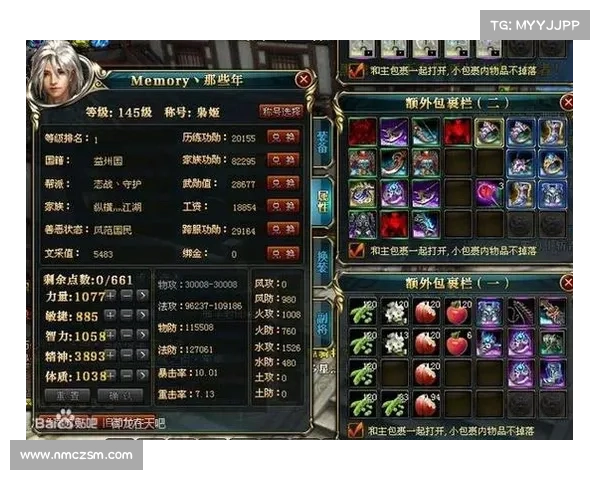 御龙在天重剑加点策略解析与实战技巧全方位分析 御龙在天重剑加点策略解析与实战技巧全方位分析