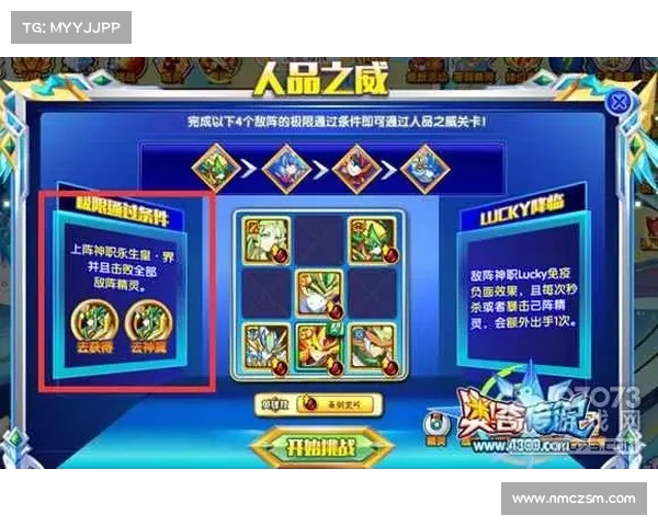 如何在短时间内精通热血无赖锁匠秘技轻松破解游戏中的每一个锁定挑战 如何在短时间内精通热血无赖锁匠秘技轻松破解游戏中的每一个锁定挑战