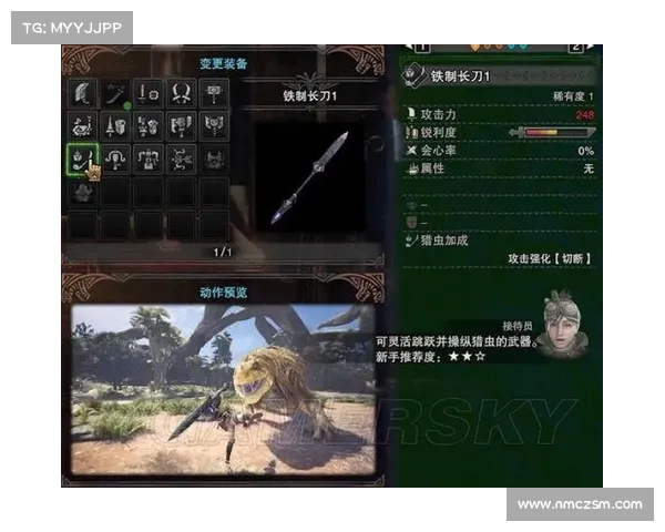 九阴真经武器强弱排名详解从低到高的全面分析