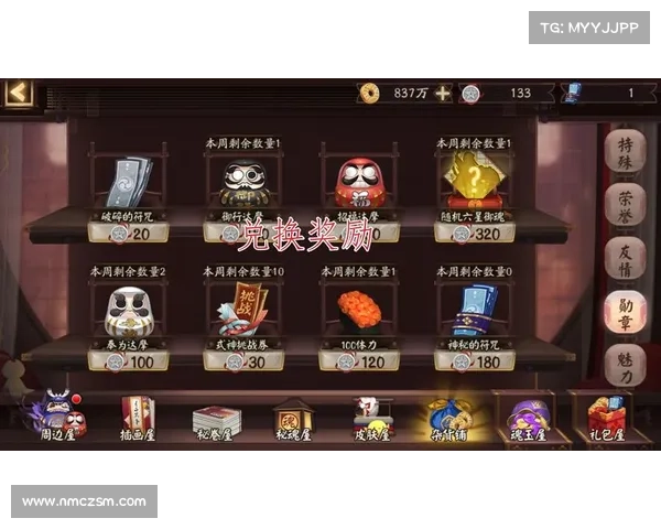 阴阳师角色转移系统助力玩家焕新体验全面升级 阴阳师角色转移系统助力玩家焕新体验全面升级