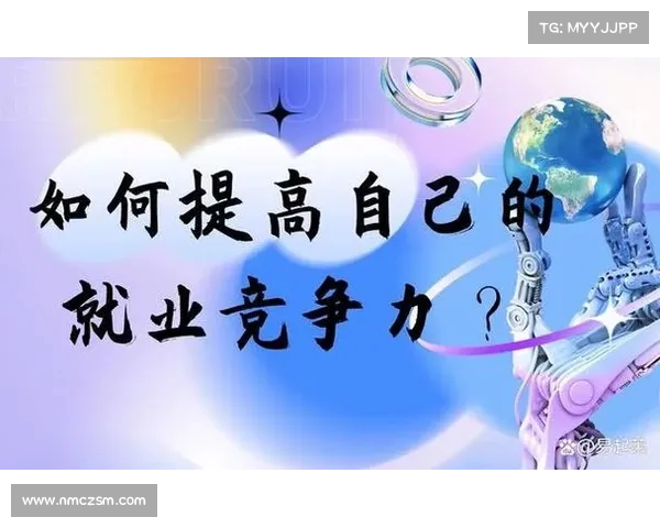 掌握这五种技能加点方式让你在职场中脱颖而出稳步提升竞争力 掌握这五种技能加点方式让你在职场中脱颖而出稳步提升竞争力