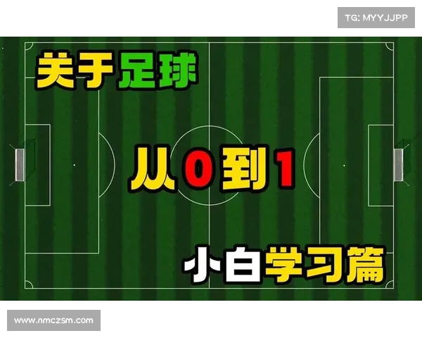 全方位解析足球冬季转会窗口时间与操作规则常见疑问解答指南实用篇