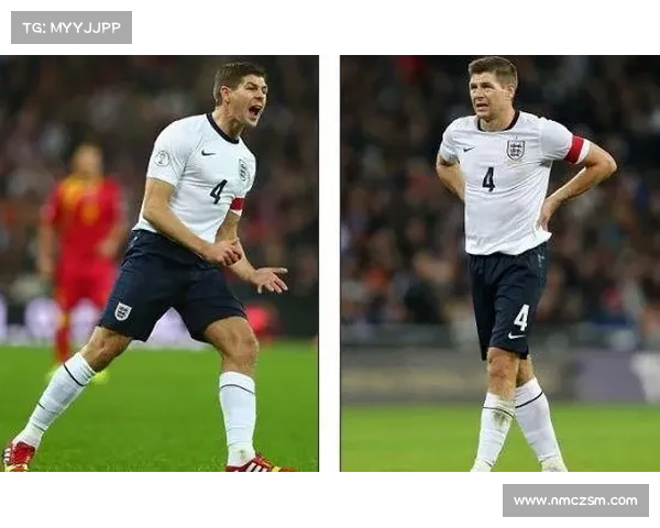杰拉德为何在英格兰国家队选择4号球衣的背后故事与意义分析