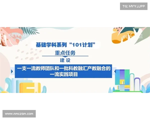 法甲联赛决赛时间与赛事要点及球队动态全面信息汇总深度解读全览